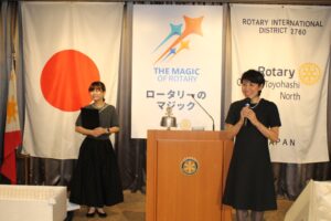 フォーラム例会
