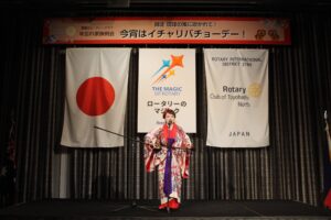 年忘れ家族例会