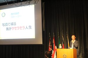 会場委員会担当例会